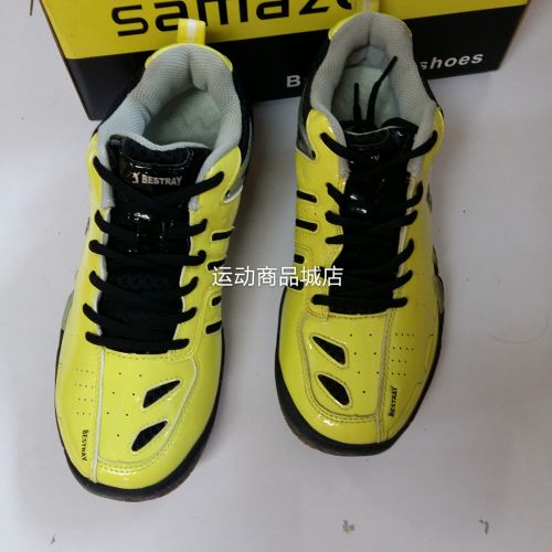 Chaussures de Badminton uniGenre UXOF - Ref 848625