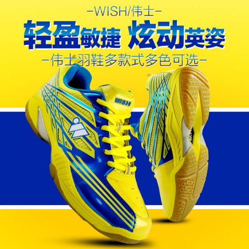  Chaussures de Badminton uniGenre WISH - Ref 848795