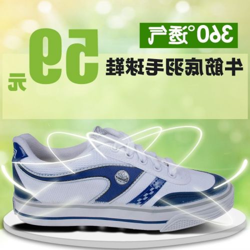  Chaussures de Badminton uniGenre WARRIOR - Ref 848854