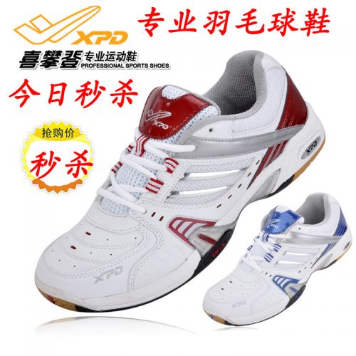  Chaussures de Badminton enfant SPANRDE - Ref 848925