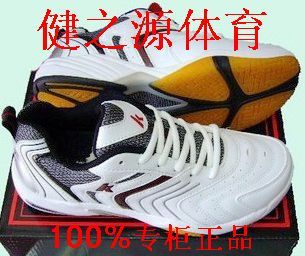 Chaussures de Badminton uniGenre KAWASAKI - Ref 849321