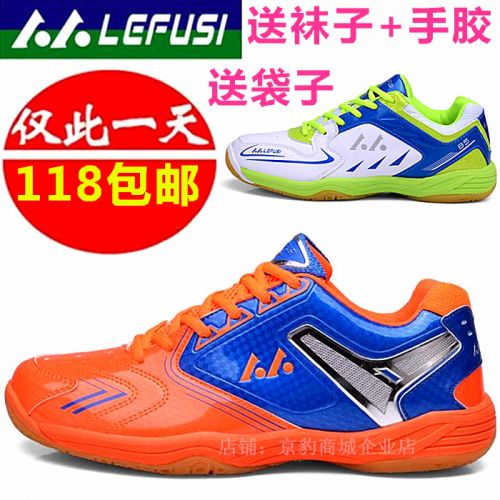  Chaussures de Badminton uniGenre - Ref 849340