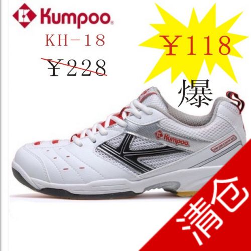 Chaussures de Badminton uniGenre KUMPOO - Ref 849447