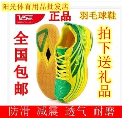 Chaussures de Badminton 849482