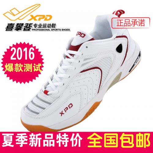 Chaussures de Badminton uniGenre SPANRDE - Ref 849520