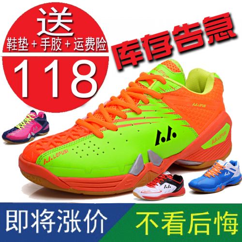 Chaussures de Badminton uniGenre - Ref 849523