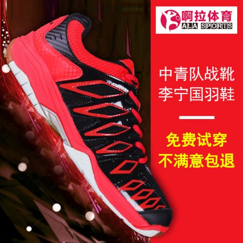  Chaussures de Badminton homme KASON - Ref 849569