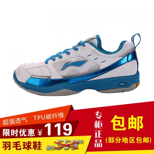  Chaussures de Badminton homme LINING - Ref 849687