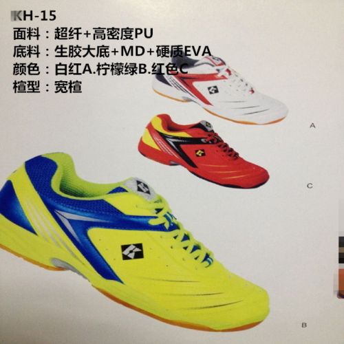  Chaussures de Badminton uniGenre KUMPOO - Ref 849830