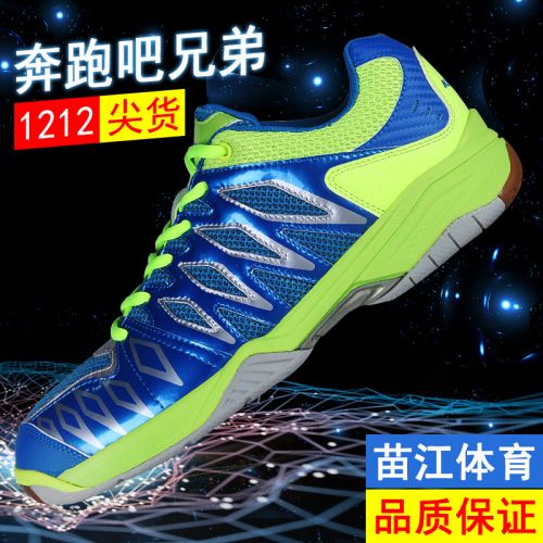  Chaussures de Badminton homme LINING - Ref 849917