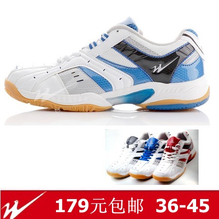 Chaussures de Badminton uniGenre Double Star - Ref 849982