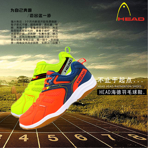 Chaussures de Badminton uniGenre HEAD - Ref 850010