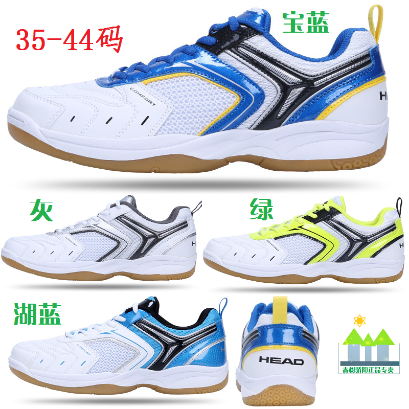  Chaussures de Badminton uniGenre HEAD - Ref 850118