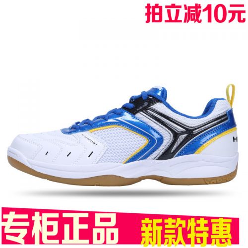  Chaussures de Badminton uniGenre HEAD - Ref 850192