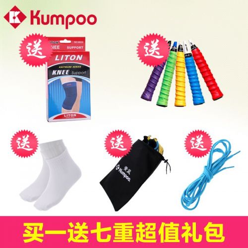  Chaussures de Badminton uniGenre KUMPOO - Ref 850489