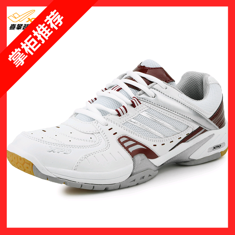  Chaussures de Badminton enfant SPANRDE - Ref 850544