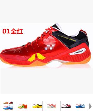 Chaussures de Badminton uniGenre Odd - Ref 850701