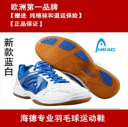 Chaussures de Badminton uniGenre HEAD - Ref 850727