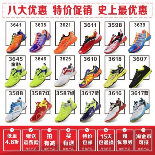 Chaussures de Badminton uniGenre EAGLE - Ref 854874