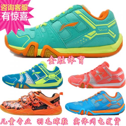  Chaussures de Badminton uniGenre LINING - Ref 859900