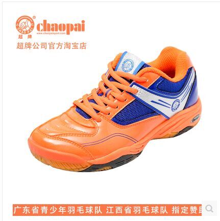  Chaussures de Badminton uniGenre - Ref 859937