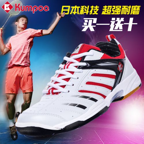  Chaussures de Badminton uniGenre KUMPOO - Ref 860521