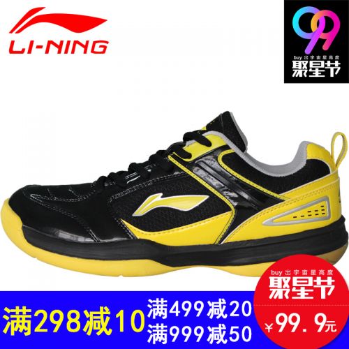  Chaussures de Badminton homme LINING - Ref 860557