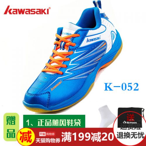  Chaussures de Badminton uniGenre KAWASAKI - Ref 860885
