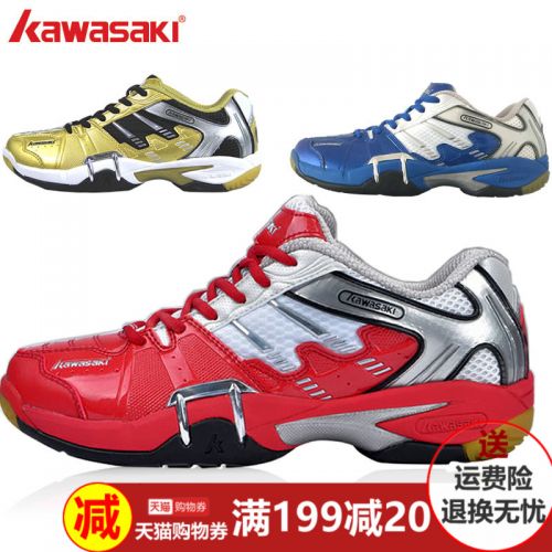  Chaussures de Badminton uniGenre KAWASAKI - Ref 860894