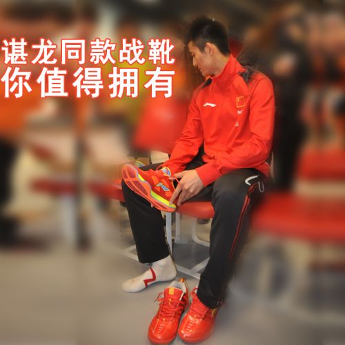  Chaussures de Badminton homme LINING - Ref 861294