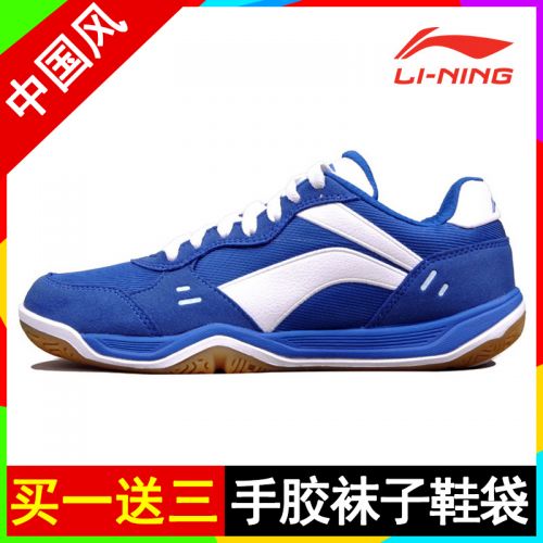  Chaussures de Badminton homme LINING - Ref 861317