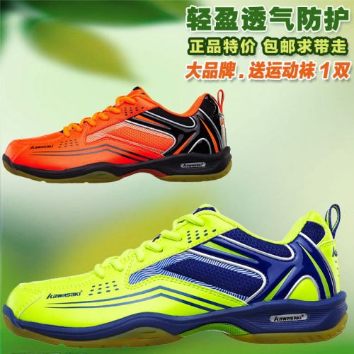  Chaussures de Badminton uniGenre KAWASAKI - Ref 861460