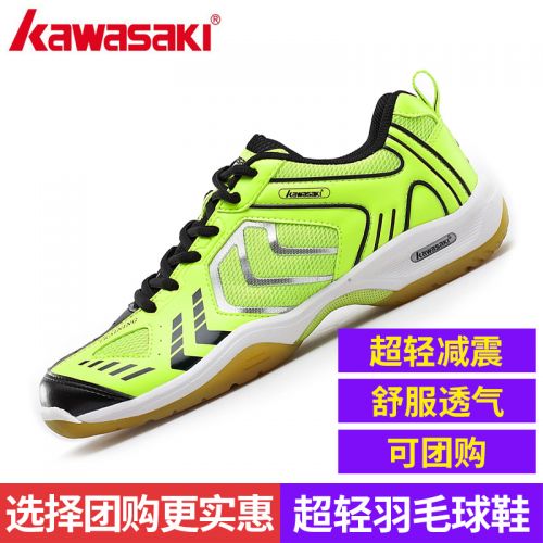  Chaussures de Badminton uniGenre KAWASAKI - Ref 861557
