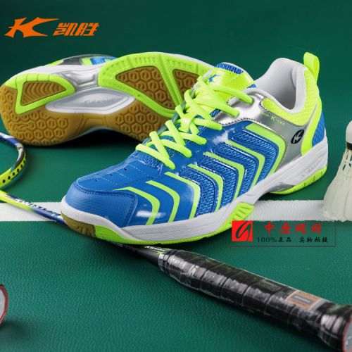  Chaussures de Badminton uniGenre KASON - Ref 861713