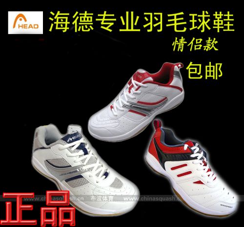  Chaussures de Badminton uniGenre HEAD - Ref 861980