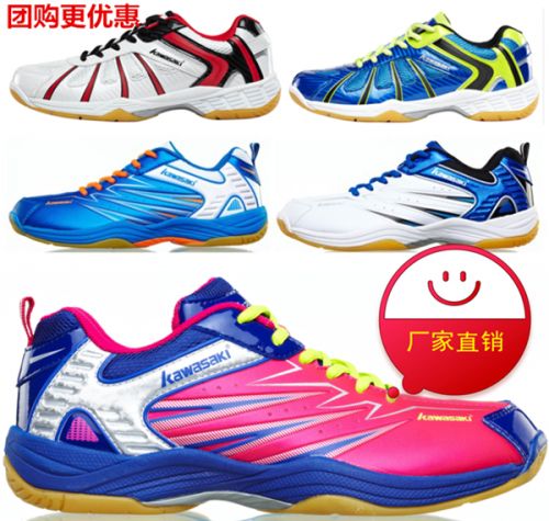 Chaussures de Badminton uniGenre KAWASAKI - Ref 862470