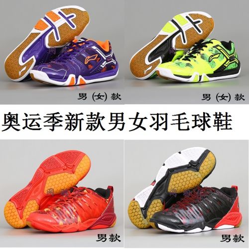  Chaussures de Badminton uniGenre LINING - Ref 862506