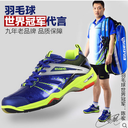  Chaussures de Badminton uniGenre EAGEKA - Ref 863046