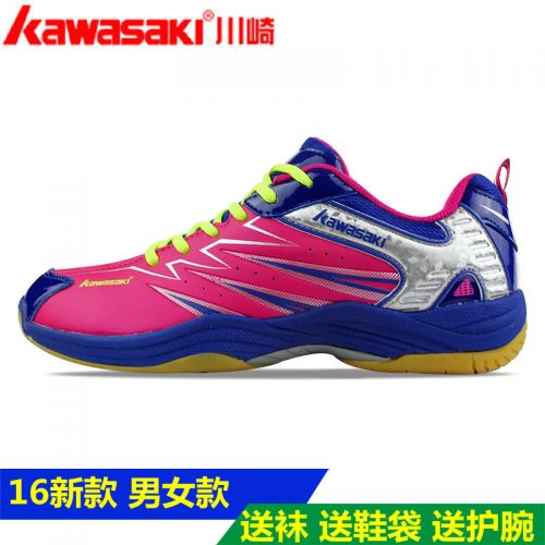  Chaussures de Badminton uniGenre KAWASAKI - Ref 863123