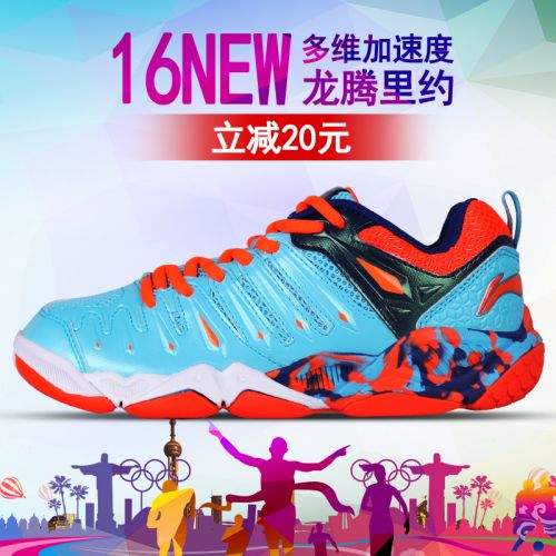  Chaussures de Badminton femme LINING - Ref 863508