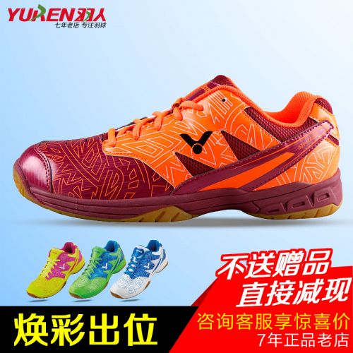 Chaussures de Badminton 863522