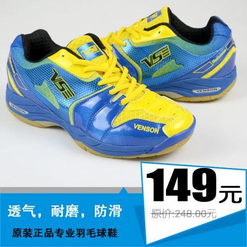Chaussures de Badminton uniGenre - Ref 863569