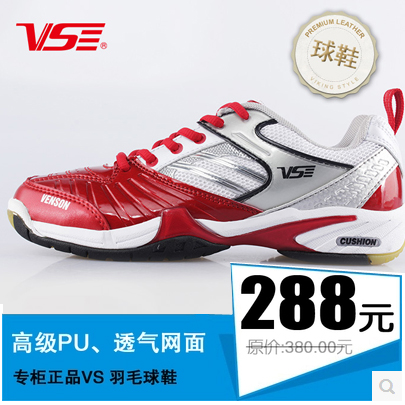 Chaussures de Badminton homme - Ref 863571