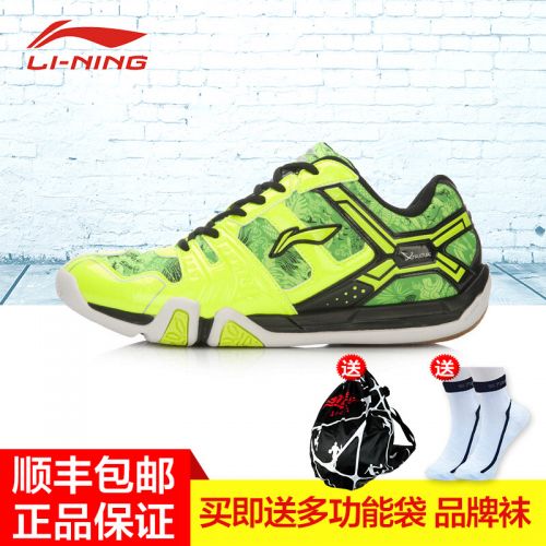  Chaussures de Badminton homme LINING - Ref 863624