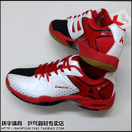  Chaussures de Badminton uniGenre KAWASAKI - Ref 863673