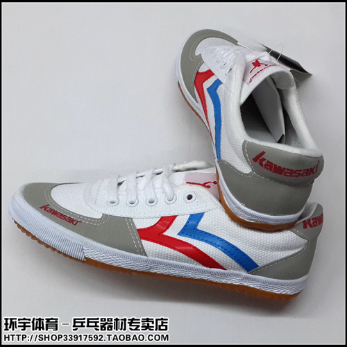  Chaussures de Badminton uniGenre KAWASAKI - Ref 863677