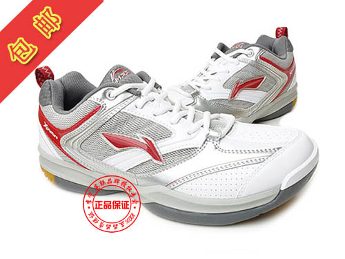  Chaussures de Badminton homme LINING - Ref 863819