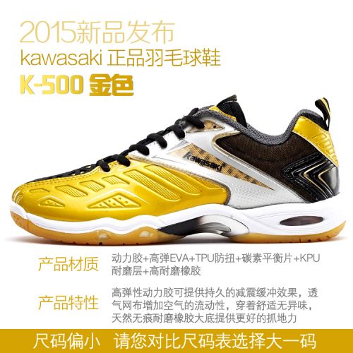  Chaussures de Badminton uniGenre KAWASAKI - Ref 863916