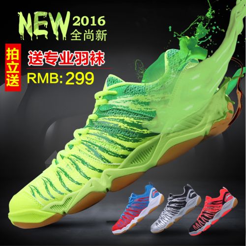  Chaussures de Badminton homme LINING - Ref 863924