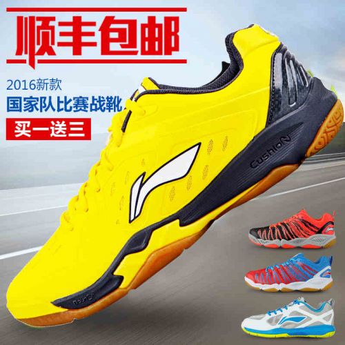 Chaussures de Badminton uniGenre LINING - Ref 863932